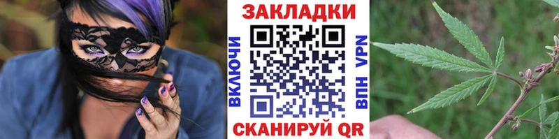 Купить закладку Каннабис APVP Кокаин Гашиш Галлюциногенные грибы МЕФ Фрязино