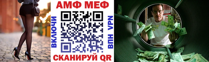 Купить Фрязино Амфетамин 98%