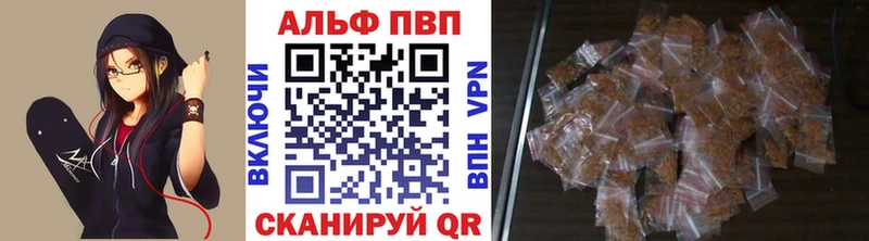 APVP СК КРИС  Купить  Фрязино 