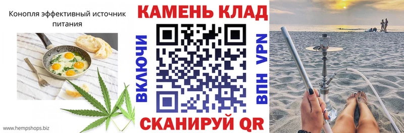 Печенье с ТГК марихуана  Купить закладки  Фрязино 