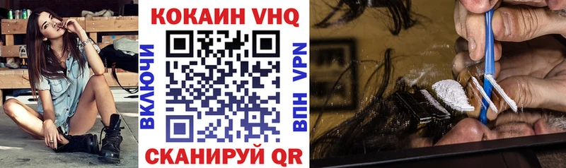 Купить где  Фрязино  КОКАИН 97% 