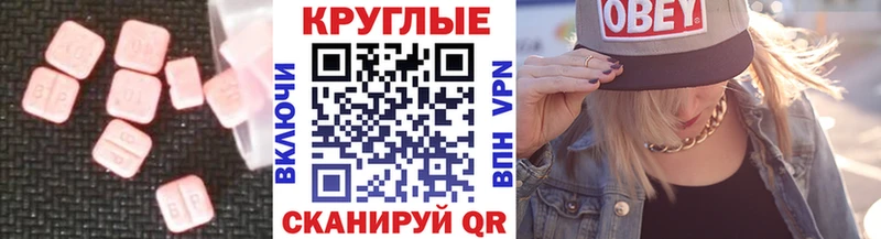 ЭКСТАЗИ DUBAI  Купить  Фрязино 