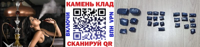 Купить  Фрязино  ГАШИШ Изолятор 