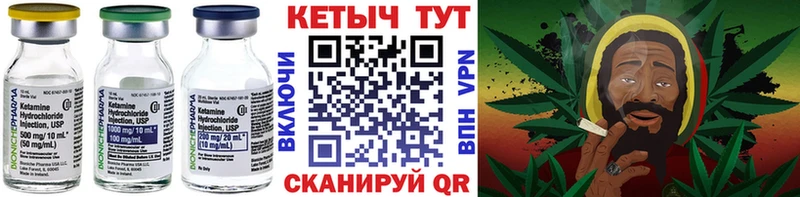 Купить где  Фрязино  КЕТАМИН VHQ 