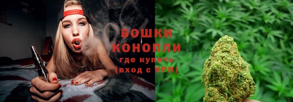 каннабис Арсеньев