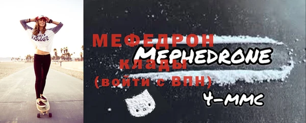 амф Магас