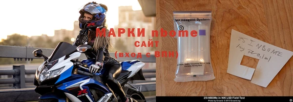таблы Армянск