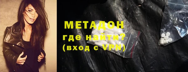 амф Магас