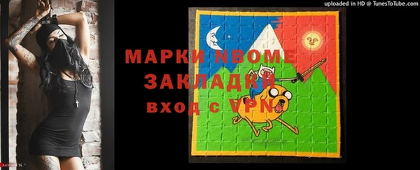 мдма Аркадак