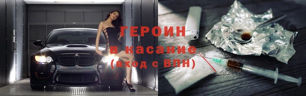 таблы Армянск