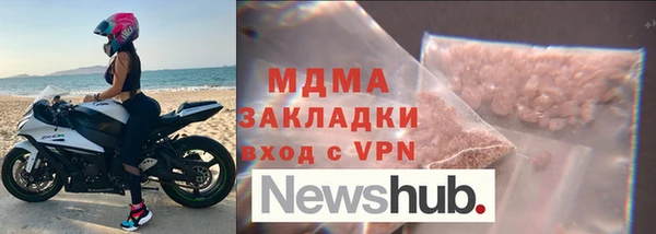 мдма Аркадак