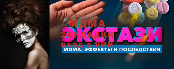 таблы Армянск