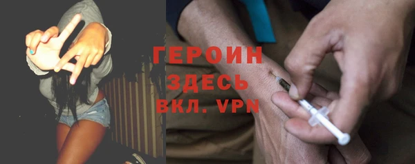 таблы Армянск
