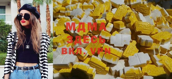 таблы Армянск