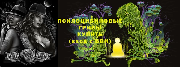 каннабис Арсеньев
