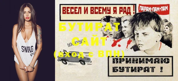 таблы Армянск