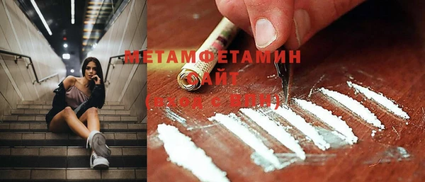таблы Армянск
