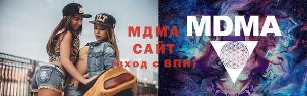 таблы Армянск