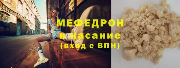 таблы Армянск
