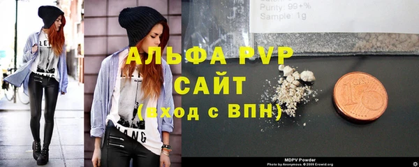 таблы Армянск