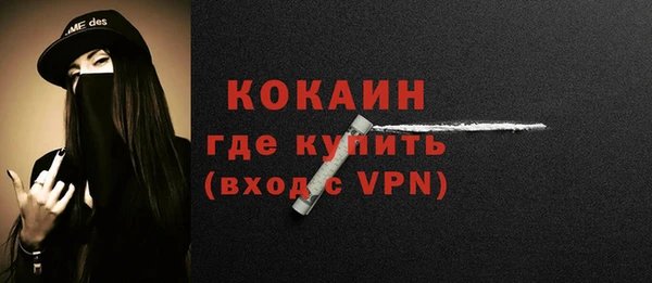 таблы Армянск