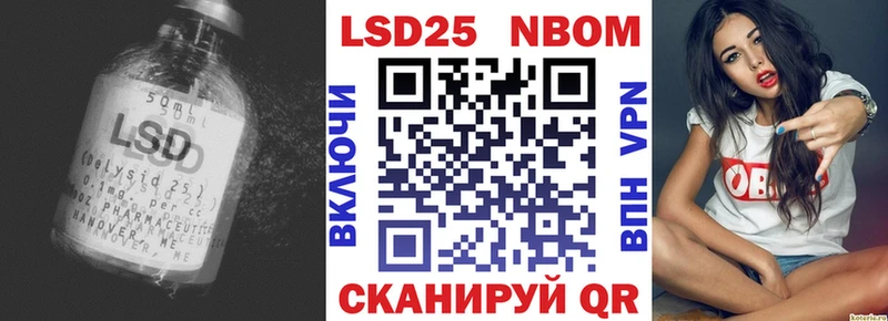 LSD-25 экстази ecstasy  Купить закладки  Фрязино 