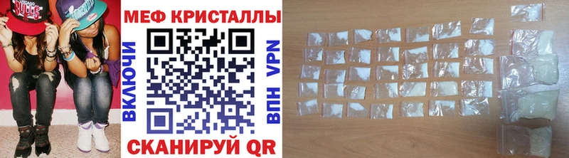 МЕФ 4 MMC  Купить закладки  Фрязино 