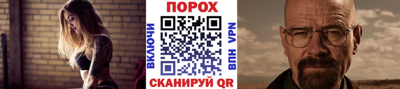 МЕТАМФЕТАМИН пудра  Купить  Фрязино 