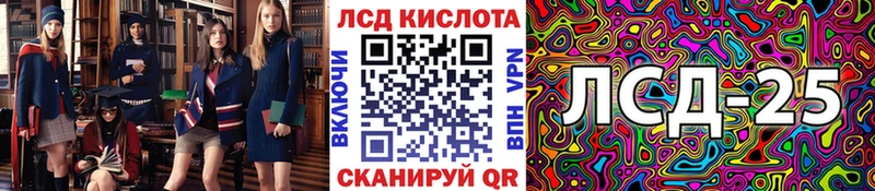 Марки 25I-NBOMe 1500мкг Фрязино