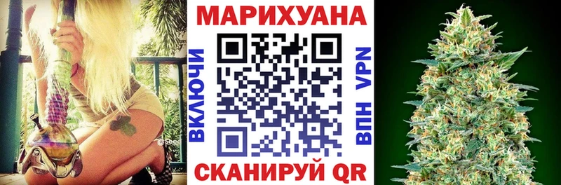 Купить закладки  Фрязино  Марихуана тримм 